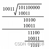 系统架构师考点–计算机硬件插图(1)