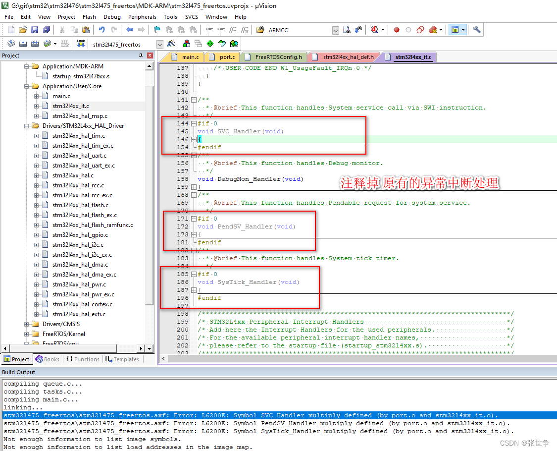 FreeRTOS移植：STM32L476 nucleo-L476RG 开发板《02》插图(19)