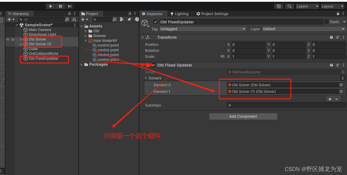 Unity Obi Rope失效插图(4)