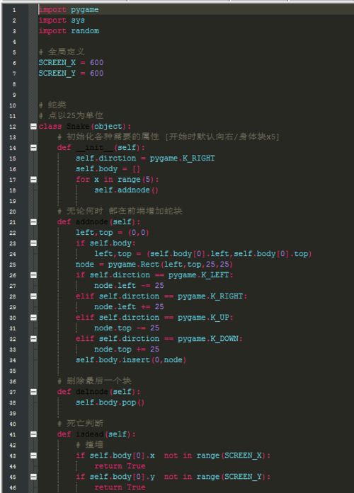 python简单小游戏代码100行,python小游戏代码能用的插图