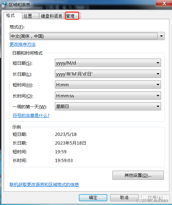 【渗透测试】|dvwa命令注入乱码问题插图(1)