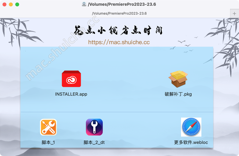 【Mac】Premiere Pro 2024 for Mac v24.1软件介绍和安装教程插图