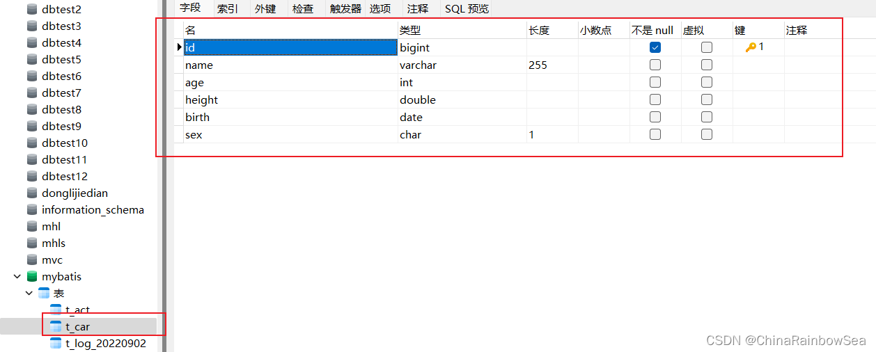 MyBatis 关于查询语句上配置的详细内容插图