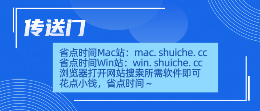 【Mac】Premiere Pro 2024 for Mac v24.1软件介绍和安装教程插图(12)