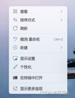 windows11 连接蓝牙鼠标插图