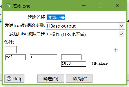 kettle_Hbase插图(3)