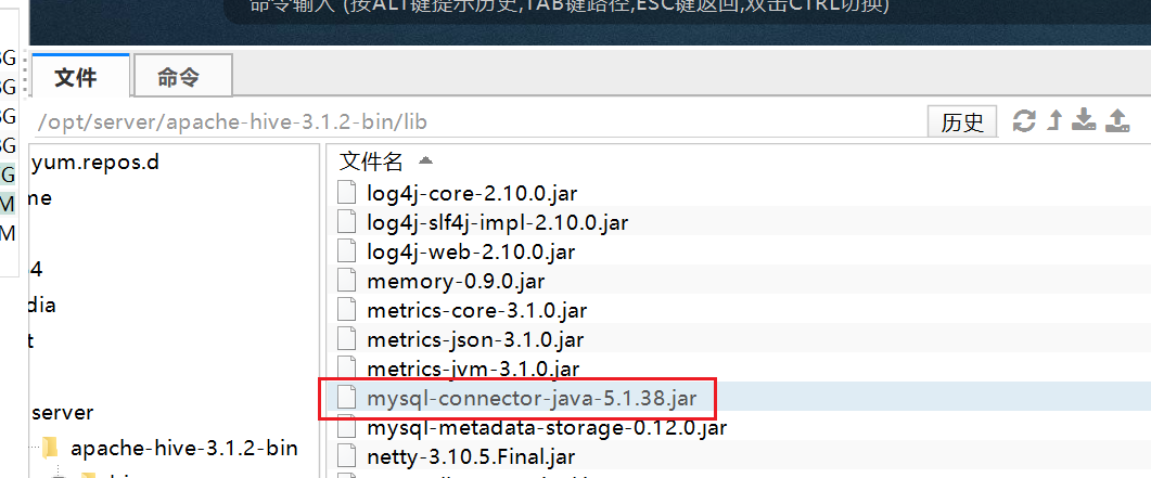 大数据实训项目(小麦种子)-03、大数据环境Hadoop、Mapreduce、Hive、Hbase、HDFS搭建服务及调试插图(16)