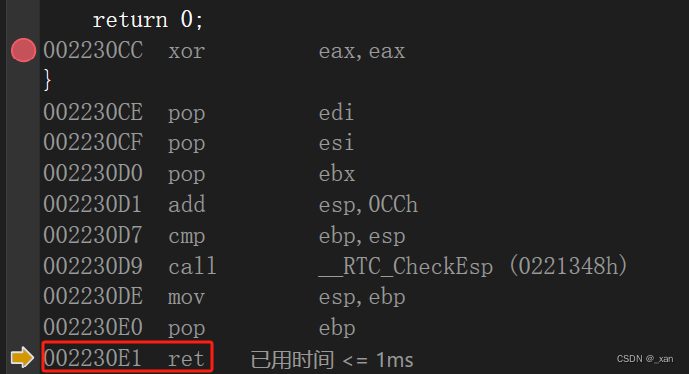 C++设计模式-外观模式，游戏引擎管理多个子系统，反汇编插图(3)