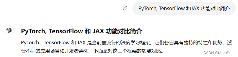 跟着AI学AI_11 PyTorch, TensorFlow 和JAX 功能对比简介插图