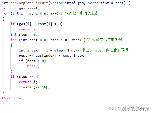 贪心算法学习四插图(1)