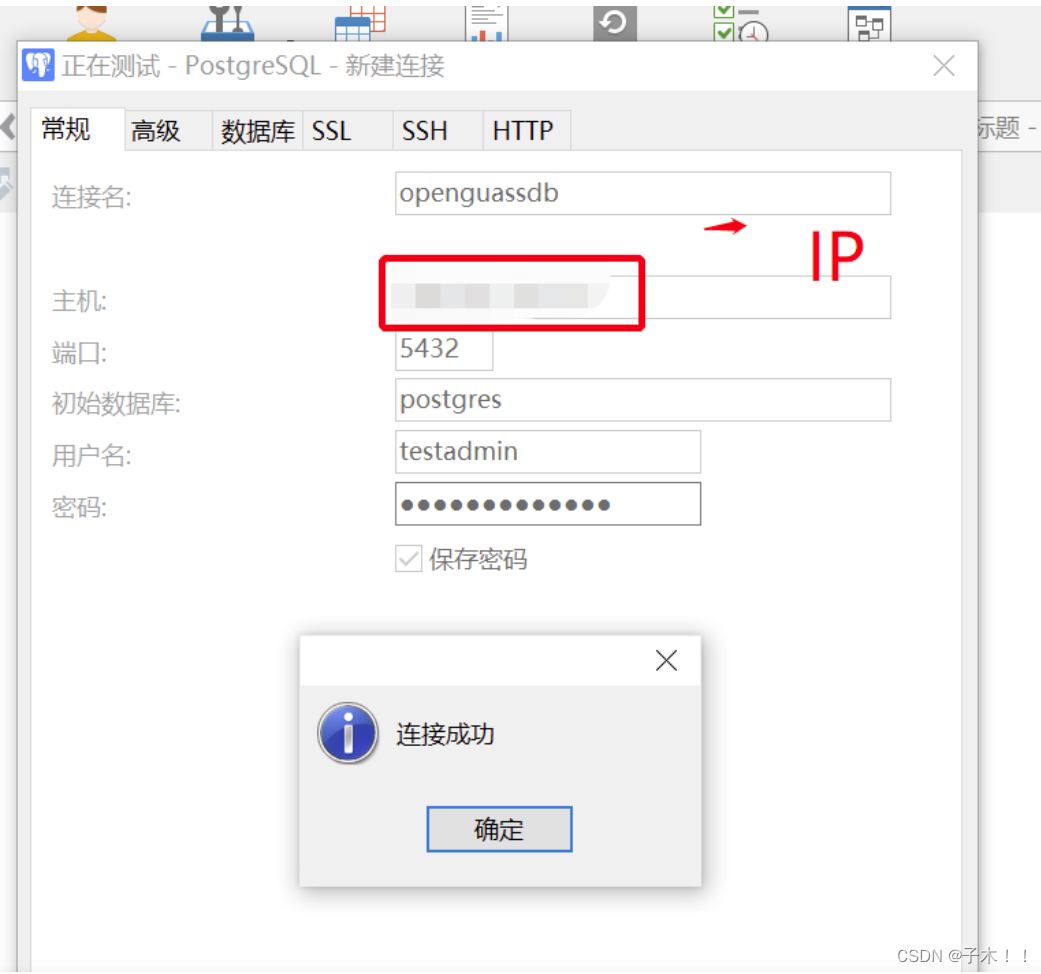 EulerOS 安装docker 拉取opengauss 镜像插图(2)