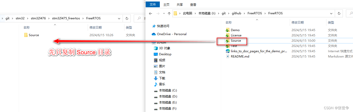 FreeRTOS移植：STM32L476 nucleo-L476RG 开发板《02》插图(7)