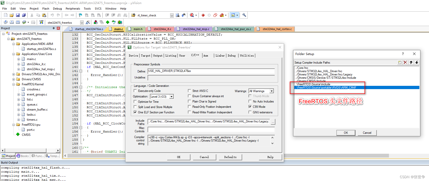 FreeRTOS移植：STM32L476 nucleo-L476RG 开发板《02》插图(13)