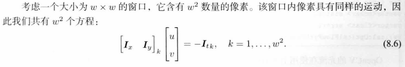 视觉SLAM十四讲：从理论到实践（Chapter8：视觉里程计2）插图(4)