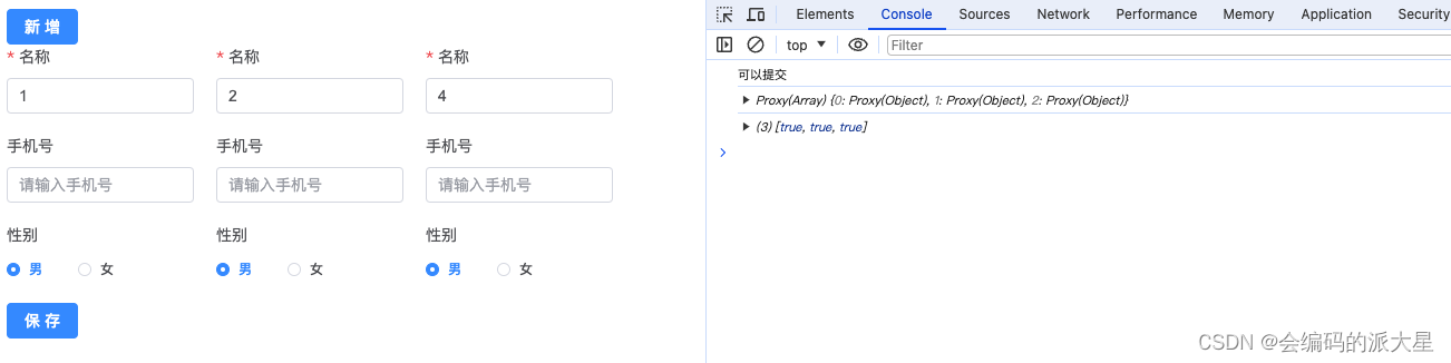 Vue3、Element Plus使用v-for循环el-form表单进行校验插图(1)