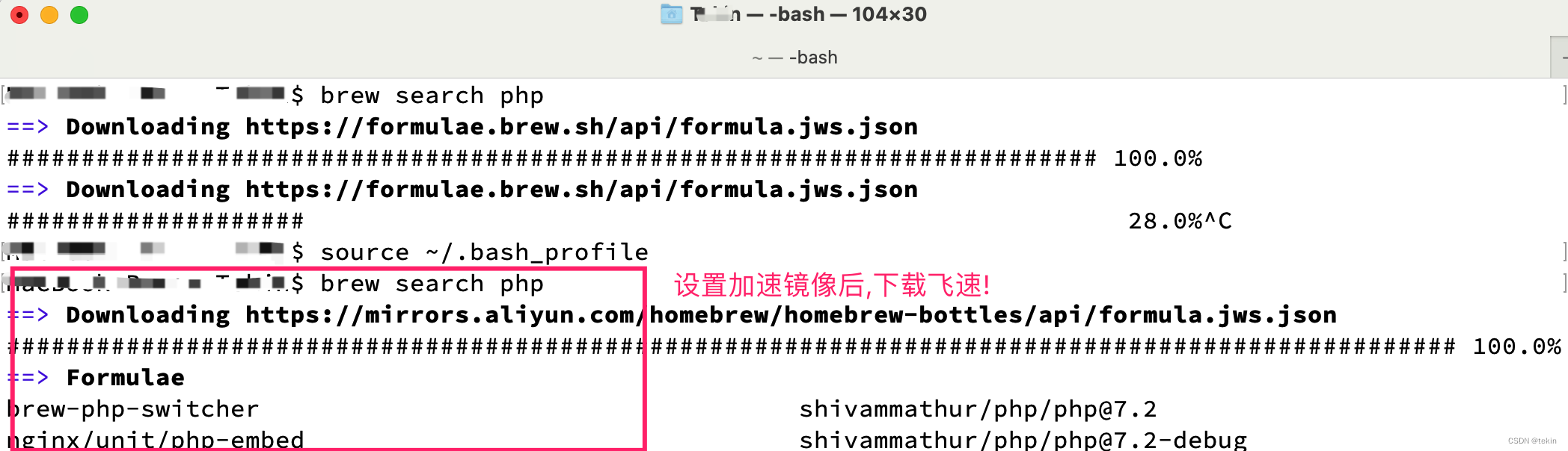 Mac安装jadx并配置环境插图(2)