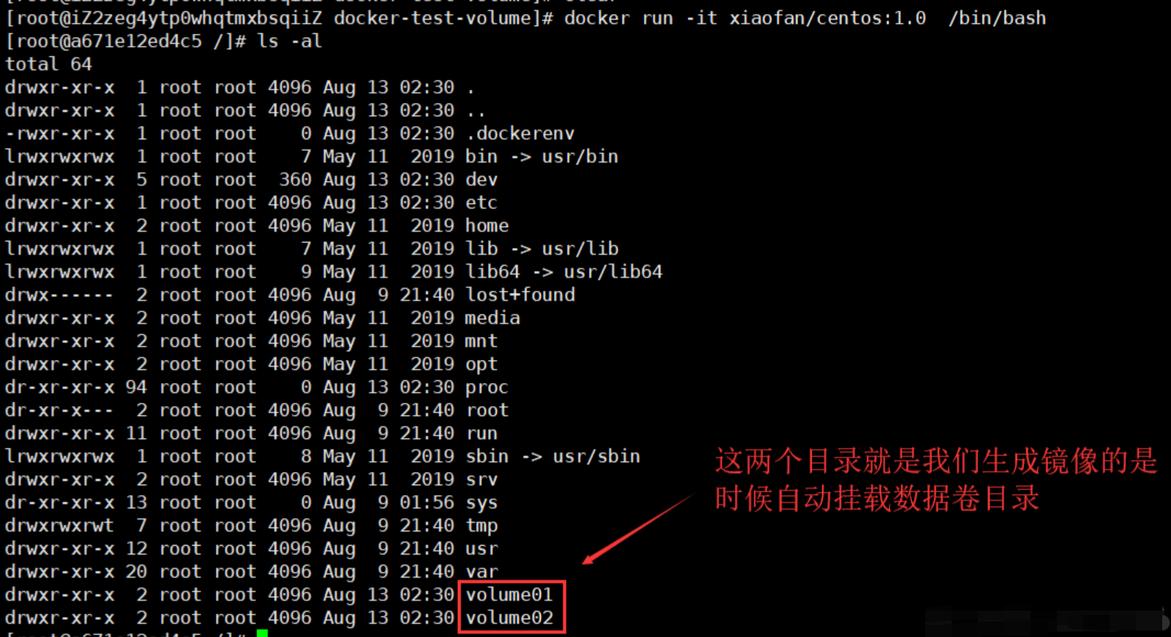 docker从入门到精通插图(8)