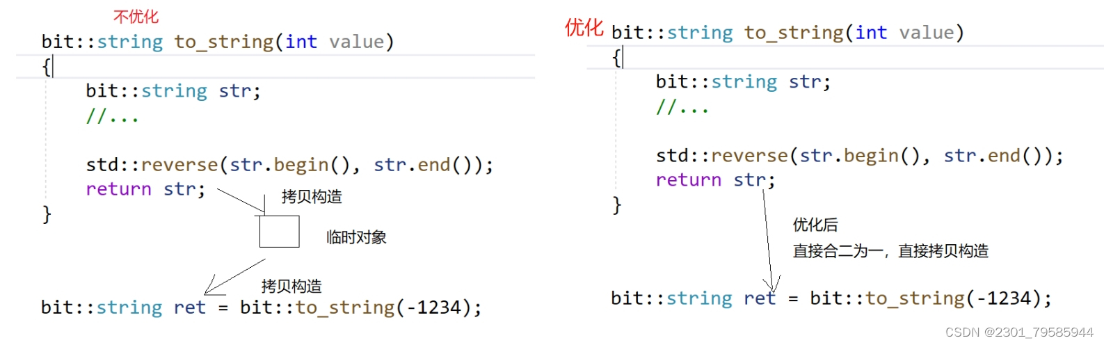 【C++11】第一部分(一万六千多字)插图(2)