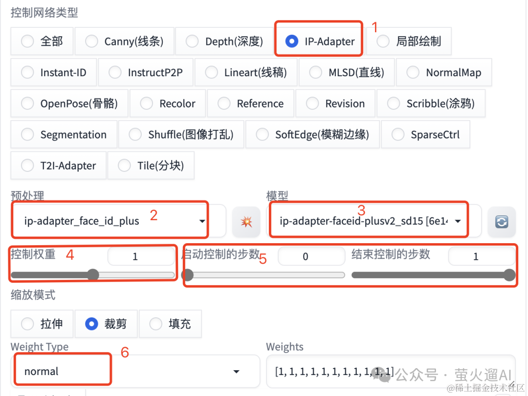 AI写真教程：Stable Diffusion 之 IPAdapter-FaceId插图(6)