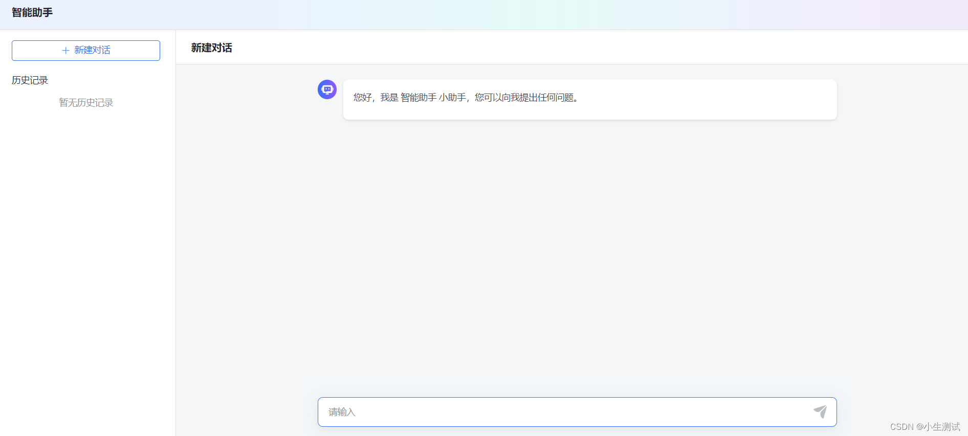 Docker部署MaxKB 知识库（提高问答命中率）插图(12)