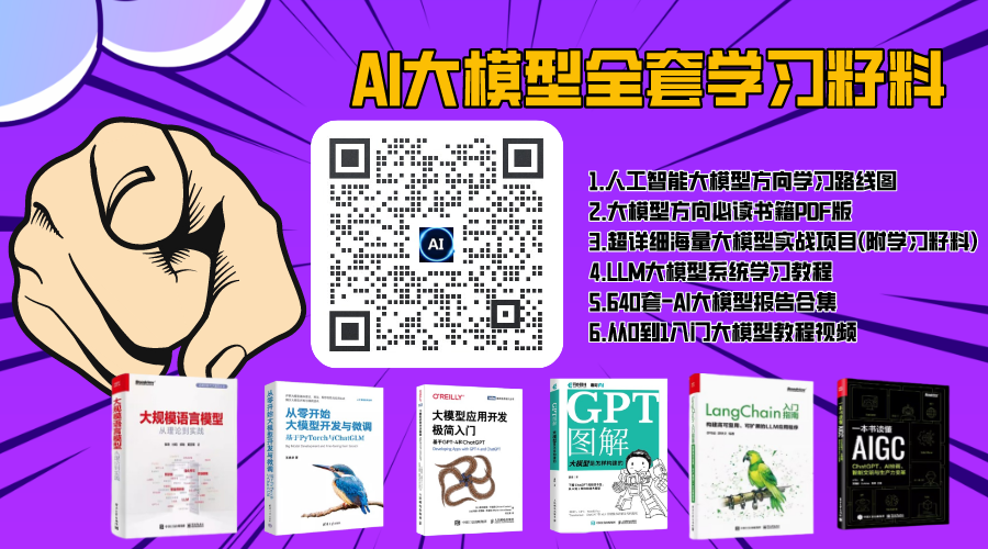 AGI 远不止 ChatGPT！一文入门 AGI 通识及应用开发插图(12)