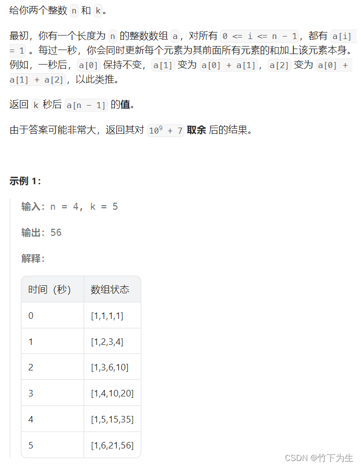 LeetCode — 401周赛插图(1)