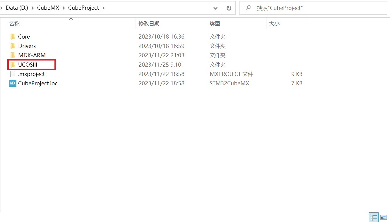 【STM32】ucOS-III多任务程序插图(2)