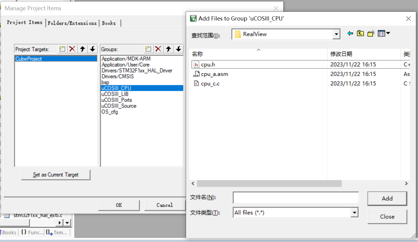 【STM32】ucOS-III多任务程序插图(9)