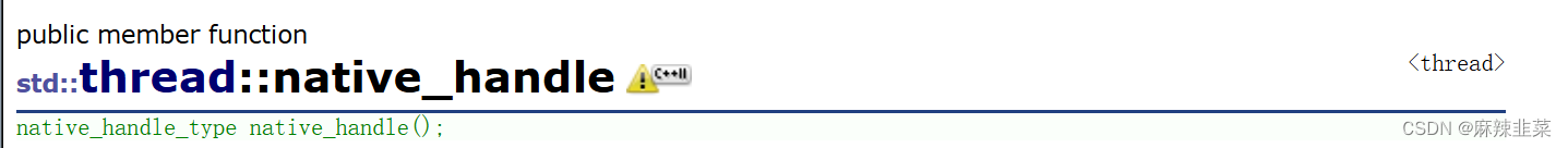 C++ 11 【线程库】【包装器】插图(6)