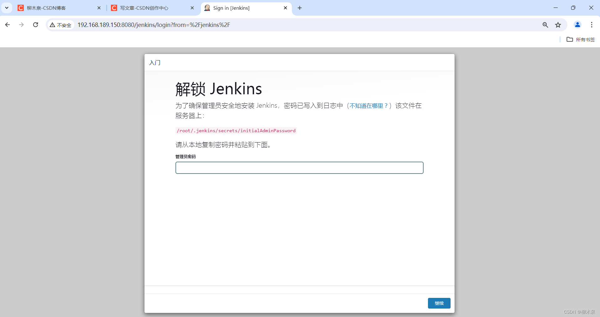 06–jenkins构建CI_CD插图