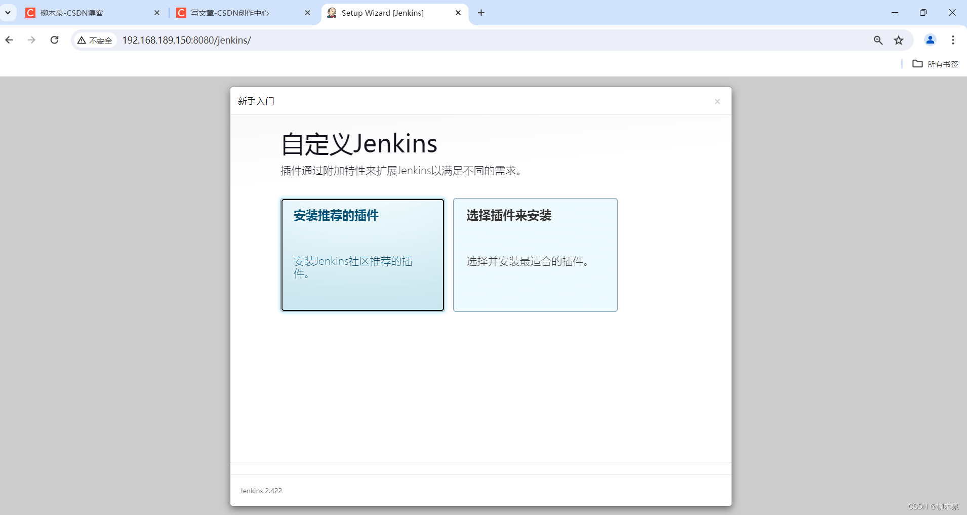 06–jenkins构建CI_CD插图(1)