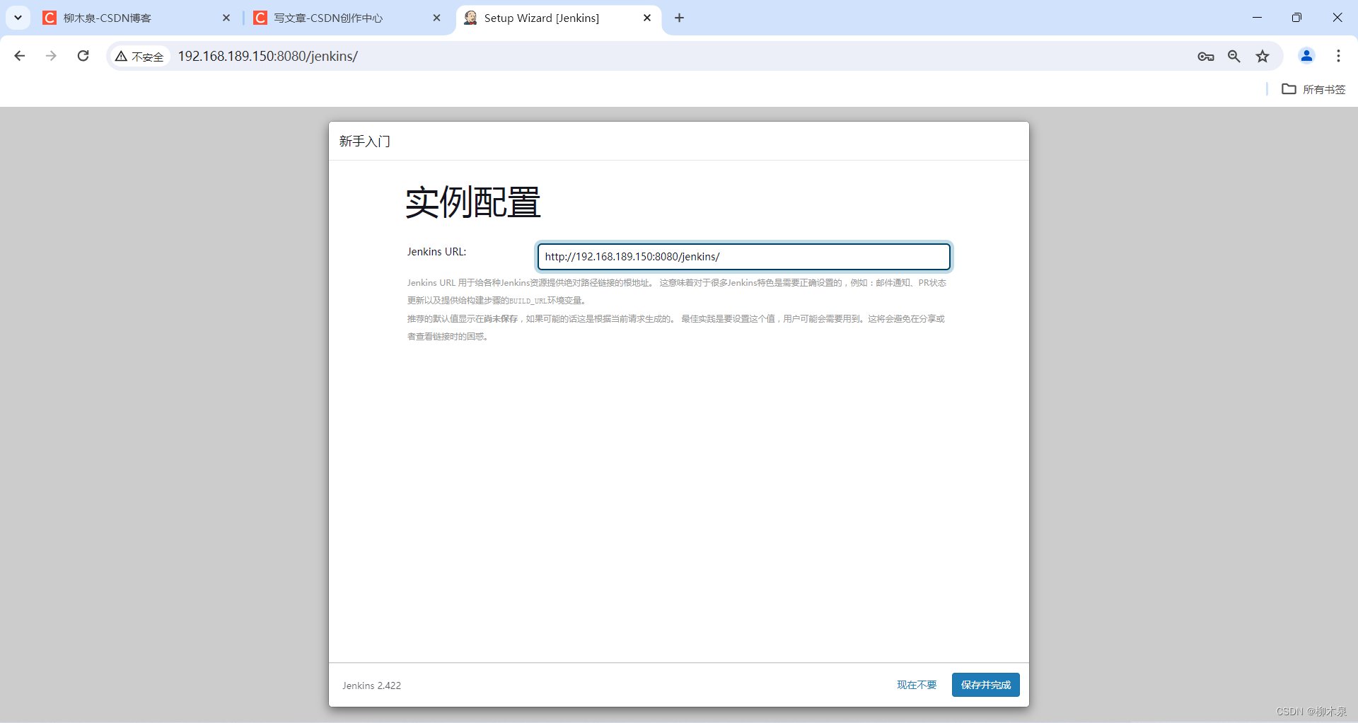 06–jenkins构建CI_CD插图(4)