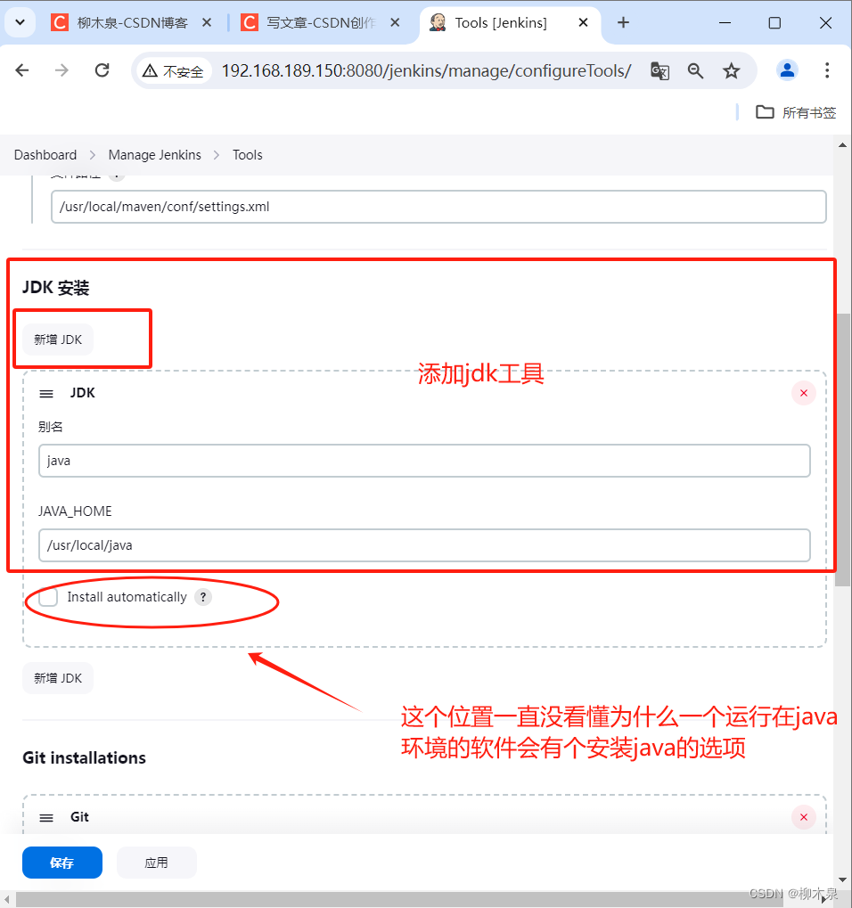 06–jenkins构建CI_CD插图(13)