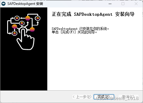 SAP Build 2-PDF数据提取与决策插图(9)