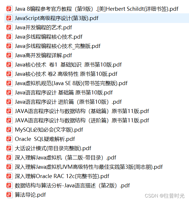 1）Java项目笔记搭建系统梳理相关知识插图(8)