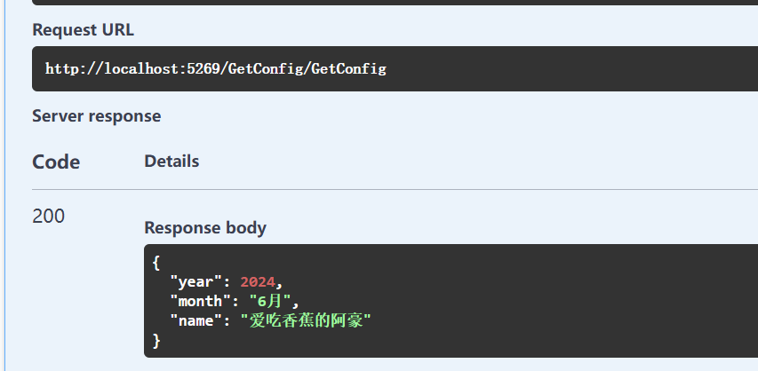 Asp.Net Core 读取配置接口 IOptions、IOptionsMonitor以及IOptionsSnapshot插图(1)