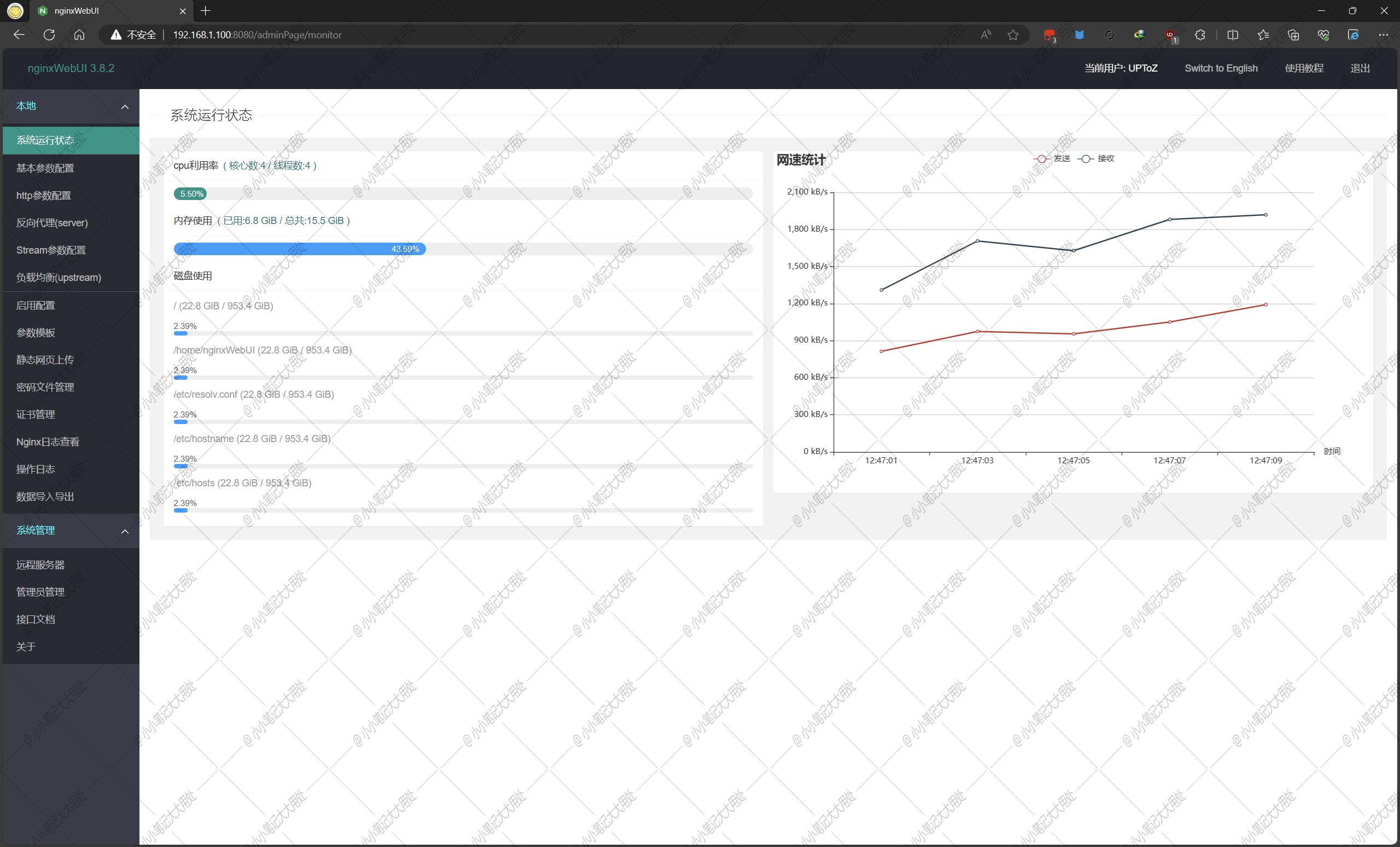 【Docker】搭建强大的Nginx可视化配置工具 – nginxWebUI插图