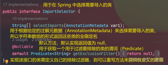 解密Spring Boot：揭秘自动装配背后的原理与机制插图(5)