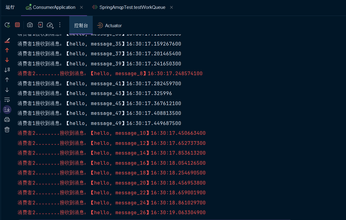 【RabbitMQ】RabbitMQ配置与交换机学习插图(6)