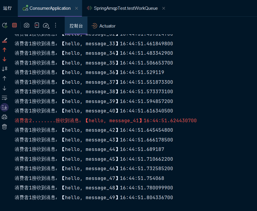 【RabbitMQ】RabbitMQ配置与交换机学习插图(7)