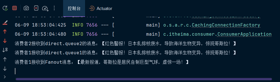 【RabbitMQ】RabbitMQ配置与交换机学习插图(18)