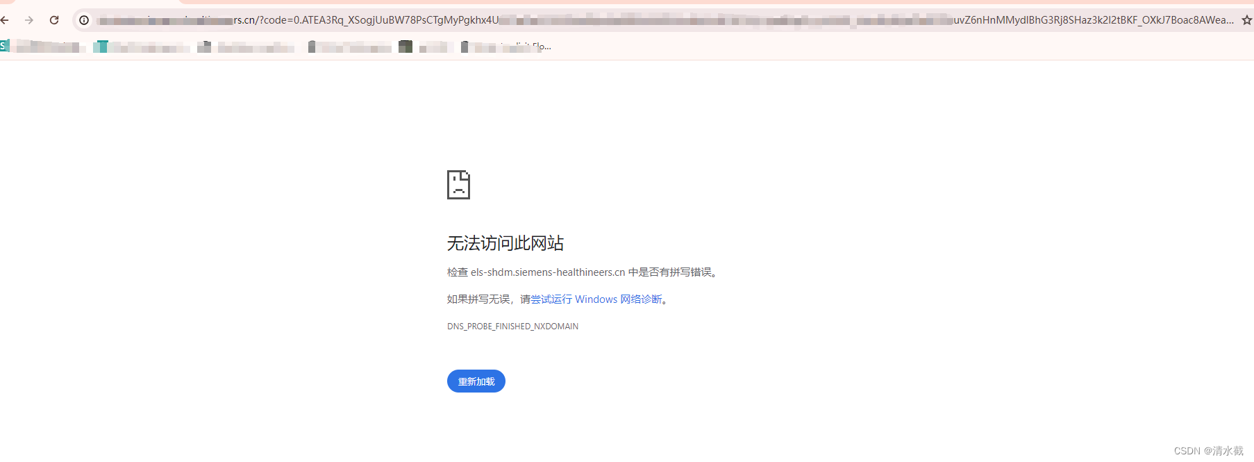 前端对接微软AAD登录并使用.net webapi验证微软aad token插图(5)