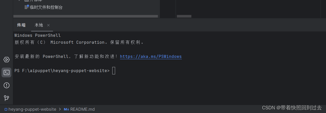 webstorm导入vue项目及其运行插图