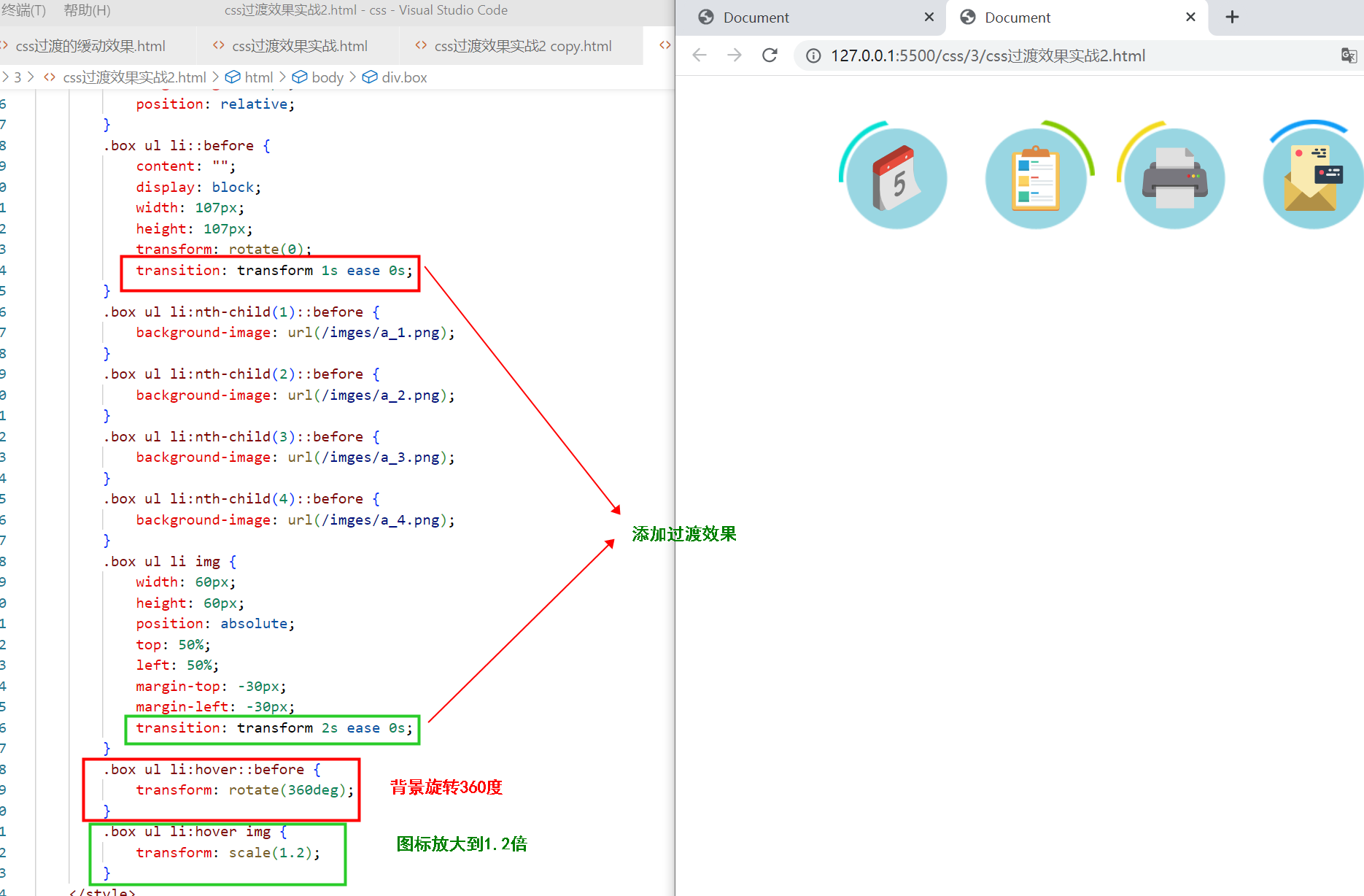 〖大前端 – 基础入门三大核心之CSS篇㉓〗- 过渡的缓动效果插图(11)