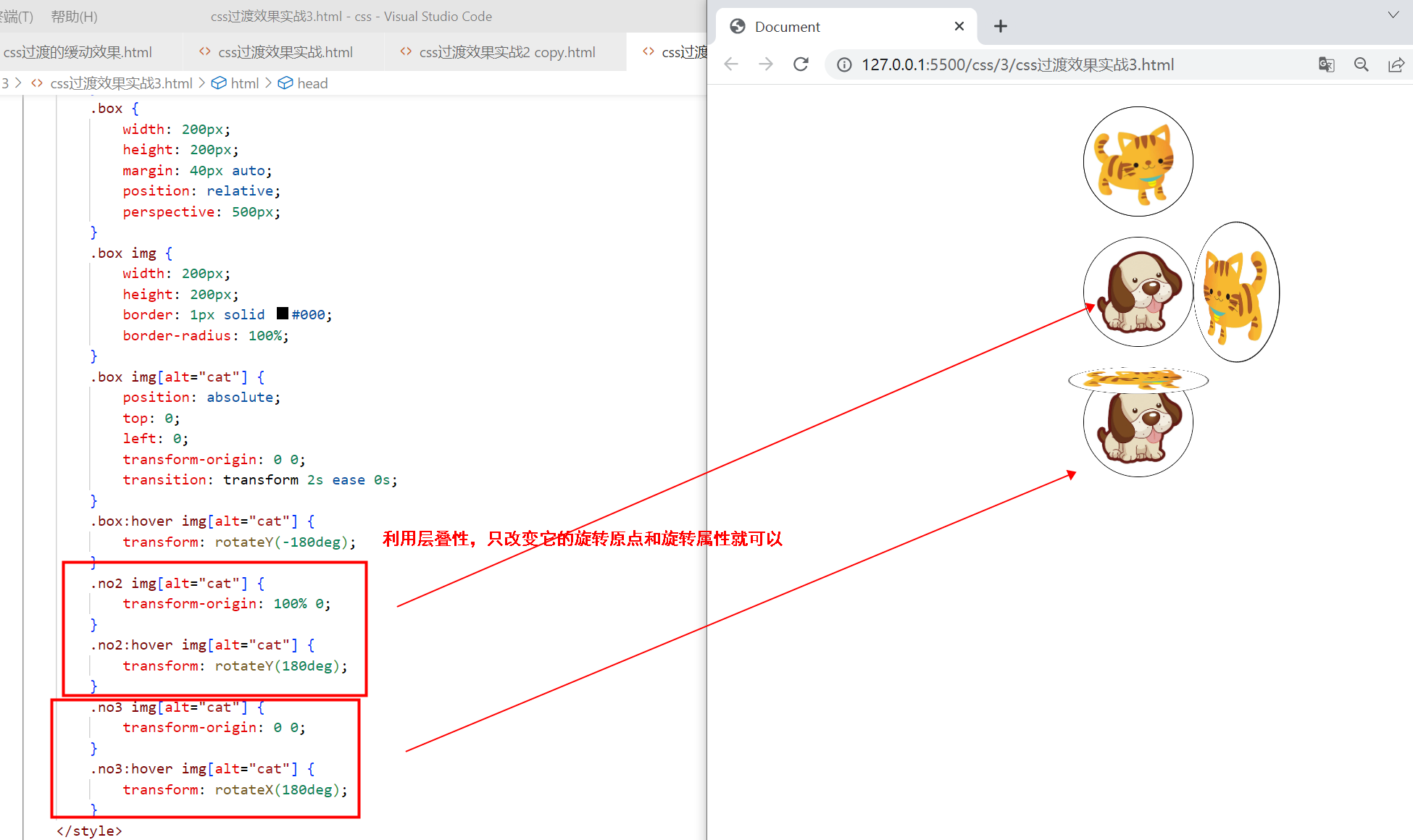 〖大前端 – 基础入门三大核心之CSS篇㉓〗- 过渡的缓动效果插图(15)