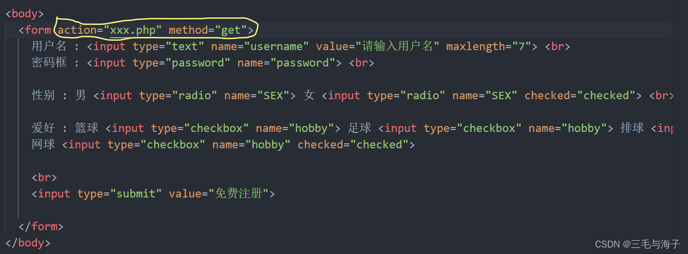 前端 — 基础 表单标签 – input type属性（按钮篇- submit,reset,button,file）插图(4)