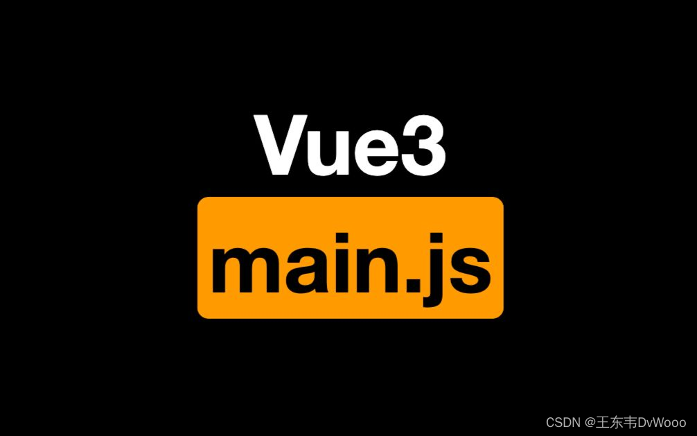 JS+ Vue3前端框架｜Vue3 超详细 -实现父子组件之间的通信插图