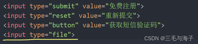 前端 — 基础 表单标签 – input type属性（按钮篇- submit,reset,button,file）插图(16)