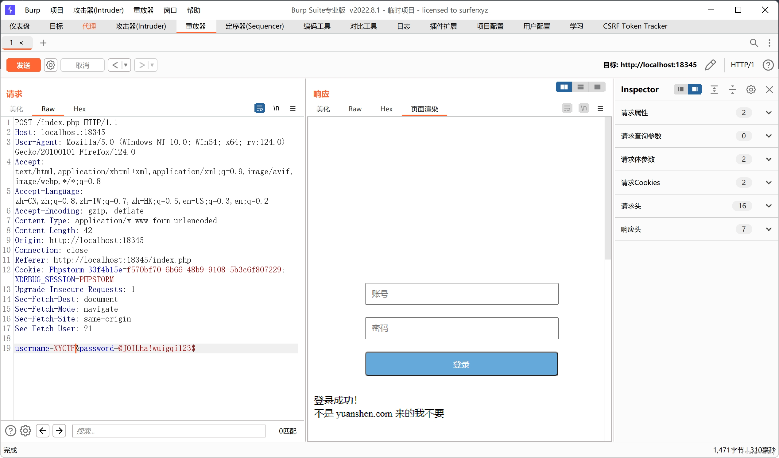 XYCTF-部分web总结插图(2)