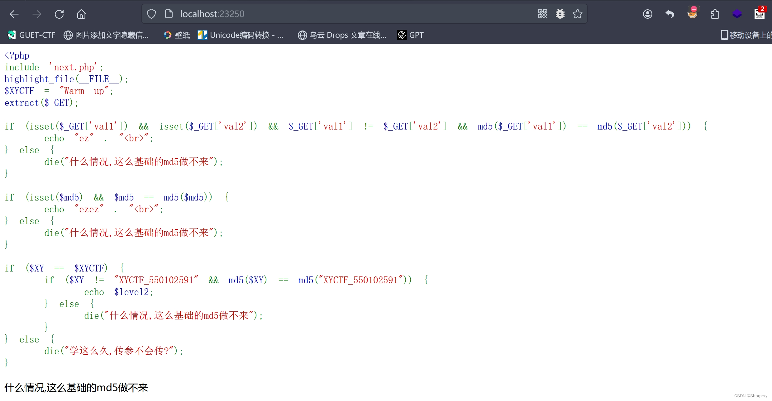 XYCTF-部分web总结插图(12)